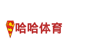 易倍体育数据-展现未来